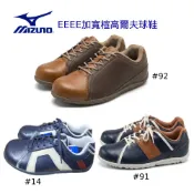 MIZUNO 美津濃 加寬楦高爾夫球鞋/休閒鞋 51GQ1440~