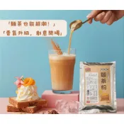 快速出貨｜馬玉山麵茶粉600g古早味麵茶｜麵茶拿鐵｜麵茶創意飲品