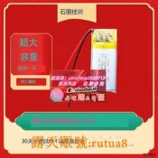 限時下殺速發LJXH 適用 小米手環5電池 130mAh 電池 電板#電池