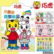 旻泉精品批發網 巧虎 小畫家 造型貼畫 ER006A/一本入(定69) 可愛巧虎島 琪琪 桃樂比 妙妙 著色本 學習書 貼紙遊戲書 貼紙書 畫本【APP滿額下單10%點數(單一帳號最高1000點)】9/30止