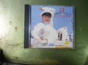 文案編號:D86  D86 《國語歌曲精華 21》｜U-BEST 優必勝伴唱 CD D86 《國語歌曲精華 第 21 集