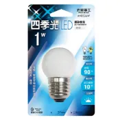 太星電工 觀自在 LED磨砂燈泡 ANB536系列E27 1W 白光 / 暖白光 / 紅光 / 黃光 符合CNS認證