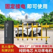 可開發票柵欄型停車場道閘控制機社區門禁電動升降桿廠區電動大門起落杆不含運費