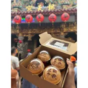 《happy‘s黑皮手作甜點》媽祖｜壽桃｜聖誕千秋｜神明壽辰｜杯子蛋糕｜戚風蛋糕