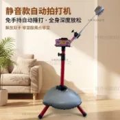 新款二代靜音全自動拍打機頸肩腰部全身可拍-不含運費