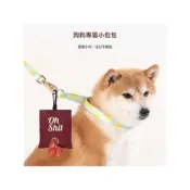 (店+)甜寵屋狗狗拾便袋便攜戶外遛狗撿屎寵物垃圾袋腰掛清潔收納袋