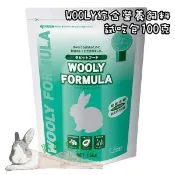 ◆趴趴兔牧草◆WOOLY FORMULA 兔子 綜合營養飼料 試吃包100克