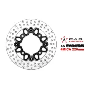 FAR SA 經典款 浮動碟盤 4MICA 220mm Z1 ATTILA CLBCU 碟盤 浮動碟 (SA-128)