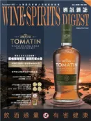 【灰熊iREAD】酒訊雜誌ＮＯ．169
