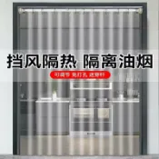 鶴町商社 防油煙 廚房隔斷簾 空調簾 防黴門簾 防水簾 客廳隔斷 油煙隔離 高清透明 無異味超透pvc 防風保暖 塑料簾 透明門簾