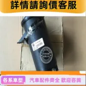 適用于寶馬 E60 E66 X5 E70 X6 E71 730 740 方向機助力泵油壺