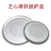 HH&下殺 下殺 必勝客用披薩烤盤 沖孔盤鋁合金烘焙工具 薄餅盤烤箱專用 圓形烤網 PIZZA烤網 披薩烤網 烤盤