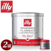 【ILLY】意利咖啡膠囊-中烘焙-紅(42入/二罐)