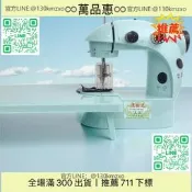 【精選】漫拾光縫紉機家用縫電動型迷你全自動巧裁縫機縫補機手縫機