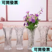 🔥促銷精品🔥瑾雅 水晶玻璃花瓶 現代時尚 插花 裝飾 花器 餐桌 擺件 一支花 小花瓶 百搭 簡約 居家 0025