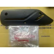 💜附發票 戰將五代 三陽 原廠 排氣管護蓋 防燙蓋 HE1 18318-HE1-000 NEW FIGHTER