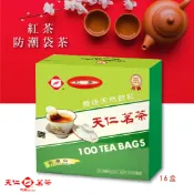 OL辦公生活用品 【天仁茗茶】紅茶袋茶(100入防潮包/盒*16盒/箱) 茶包 茶袋