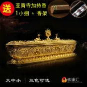 銀聯網日用品生活館 禮佛線香爐 家用供佛用品擺件純銅色藏式香薰爐 八吉祥臥香爐1入