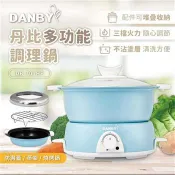丹比DANBY 火烤兩用多功能調理鍋/電火鍋/美食鍋701HP