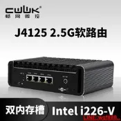 【風行工控】暢網J4125四網口i226網卡2.5G四核無風扇靜音迷你主機工業自動化