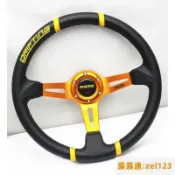 【川澤百貨】MOMO大凹改裝PVC皮方向盤K6K8馬3馬MARCH FORTIS FOCUSE30E36E46硬皮鯊GC8TI