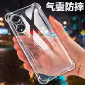 四角防摔手機殼 空壓殼 OPPO A6X A5 A3 pro A3X A79 A6S Reno 15F 14 13 12