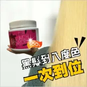 WOMAN HOUSE 義大利進口原料!WomanHouse專業用無塵漂粉(加強版)-500g [55124]