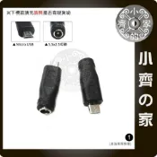 5V 變壓器 電源轉接頭 DC插頭 Micro USB 公轉 5.5*2.5母頭 轉接頭 小齊1