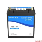 特惠*熱銷弘毅12v磷酸鐵鋰啟動電池汽車耐低溫輕量化無需改裝大容量電瓶