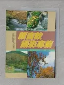 【露天書寶二手書T9/攝影_YTV】賴吉欽攝影專集_張豐榮