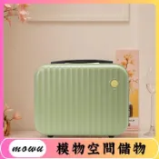 Mowu-ins14寸便攜化妝箱迷你硬殼化妝包兒童收納箱伴手禮手拿行李箱