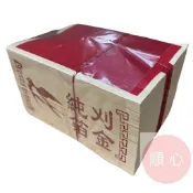 【順心】純箔金紙 純箔刈金 刈金 環保金紙 金紙 大金箔 A3 白色環保金