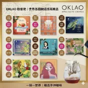【歐客佬】60元～70元精品掛耳咖啡｜任選10組共50包享5折｜單口味5入組｜辦公室咖啡 掛耳 濾掛 拿鐵 美式 研磨
