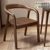 【免運到府】實木椅子家用結實耐用中古風餐廳靠背椅休閒輕奢高級加厚扶手餐椅