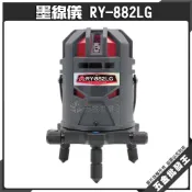 (店+)GPI 墨線儀 RY-882LG 綠光 電子雷射水平儀 4V4H1D 4垂直4水平 高亮度 綠光墨線雷射儀