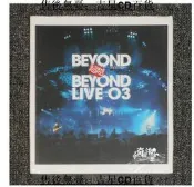 【吉星音樂】BEYOND 超越BEYOND LIVE 03 2CD 厚盒版