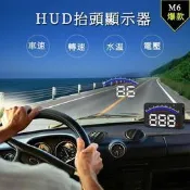 Mazda馬自達 CX-5 M6 OBD2 HUD 抬頭顯示器