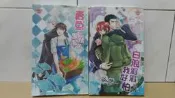 甜菊糖 BL小說 / 賣魚的黑幫情人、白浪滔滔我好怕 by 俺爺 / 鮮歡,出租書,約7成新,分售