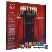 【限時下殺】歐若拉/AURORA - 我們所能觸及的神靈 專輯CD全新現貨
