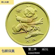 2006年狗年紀念幣1元第一輪賀歲十二生肖流通紀念幣錢幣真品收藏