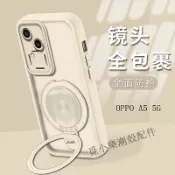 矽膠支架防摔磨砂手機殼 適用OPPO A6X A6S A5 A3 pro 5GA3X A72 A38 A31 A9 A5