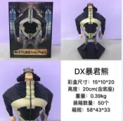【買動漫】【紫色風鈴】海賊王 POP 七武海DX 暴君熊 大熊 巴索羅繆大熊盒裝 港版 無證