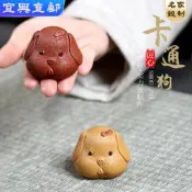 台灣現貨【現貨免運】卡通狗紫砂茶寵擺件 宜興手工紫砂茶道 茶玩 茶海 茶配 茶具配件 茶臺擺件 茶道擺件 茶盤擺件 茶桌
