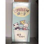 全家 阿朗基變色玻璃杯-熊貓哥