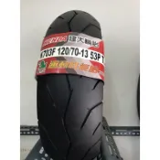 《少年家》KENDA  建大 K703 機車輪胎 120-70-13 熱熔胎
