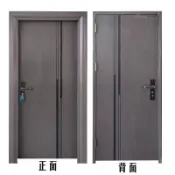 免運 客製 隔音門 鋅合金門 房間門 烤漆門 房間門 臥室門 衛生間門 陽臺門 廚房門 實木門 木門套裝 入戶門