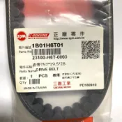 🎈SYM 三陽 原廠 皮帶 新高手 R1 GT125 金發財 H6T 23100-H6T-000