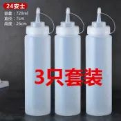 協貿國際日用品生活2館 塑料醬汁瓶擠醬瓶裱花嘴番茄醬果醬沙拉醬擠壓瓶擠壺油壺商用