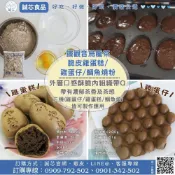 誠芯食品◎鐵觀音脆皮雞蛋糕/雞蛋仔/鯛魚燒粉 1.2 / 6kg 營業用 商用雞蛋糕粉