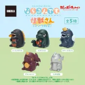 「Anna’s shop」 現貨：怪獸先生排隊公仔-哥吉拉篇 第二彈  扭蛋 （全5種）